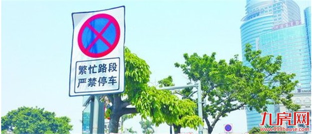 厦门房产,厦门房地产,厦门新房,九房网,厦门房产