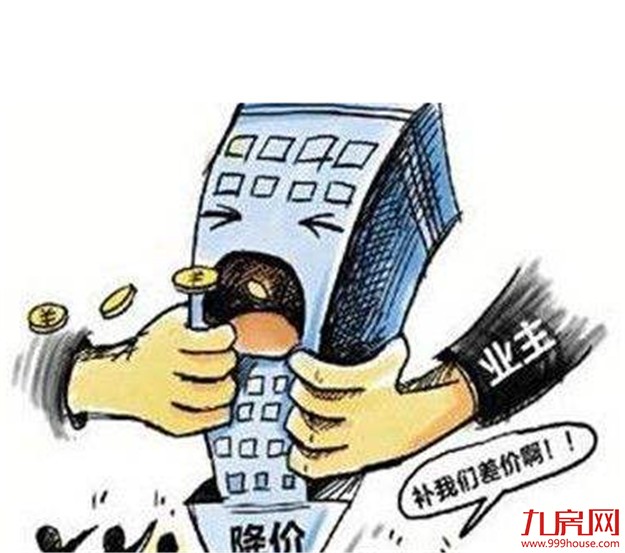 北京8家银行房贷利率不再打折 仍有银行未做调整——九房网