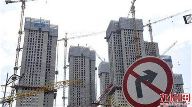 “限售”成新一轮楼市调控杀手锏 超20个城市已启动——九房网