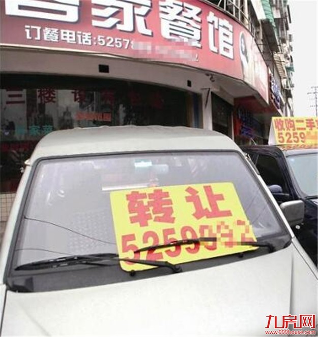 厦二手车市场火爆 部分门店一天就能卖出十来辆——九房网
