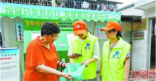 厦门房产,厦门房地产,厦门新房,九房网,厦门房产