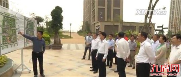 厦门房产,厦门房地产,厦门新房,九房网,厦门房产 厦门房产,厦门房地产,厦门新房,九房网,厦门房产