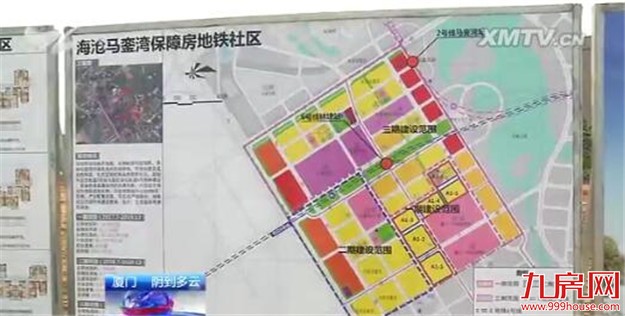 厦门房产,厦门房地产,厦门新房,九房网,厦门房产 厦门房产,厦门房地产,厦门新房,九房网,厦门房产