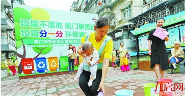 厦门房产,厦门房地产,厦门新房,九房网,厦门房产