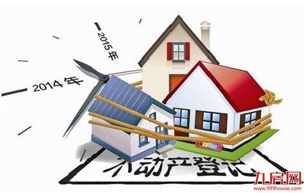 厦门房产,厦门房地产,厦门新房,九房网,厦门房产 厦门房产,厦门房地产,厦门新房,九房网,厦门房产