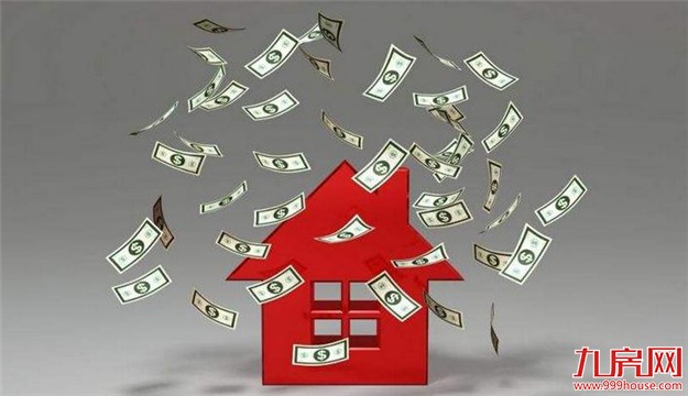 多部门将打击房地产金融违法违规——九房网