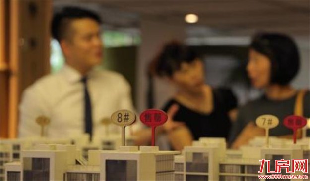 厦门房产,厦门房地产,厦门新房,九房网,厦门房产