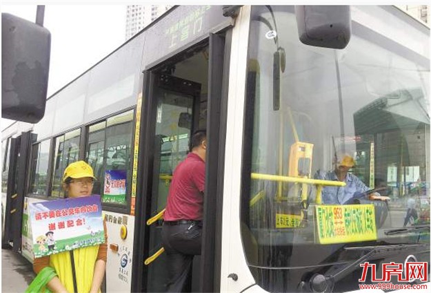 集美再推7条“无饮食”线路 今年内全市公交无饮食车厢线路数量将达10%以上——九房网