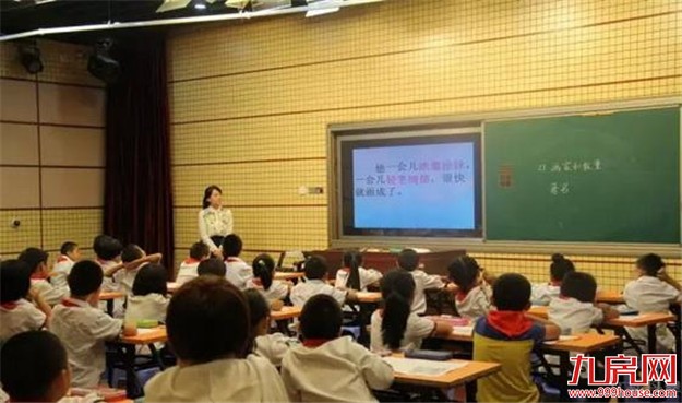 集美公布小学招生划片方案 六所小学不安排集体户学生——九房网