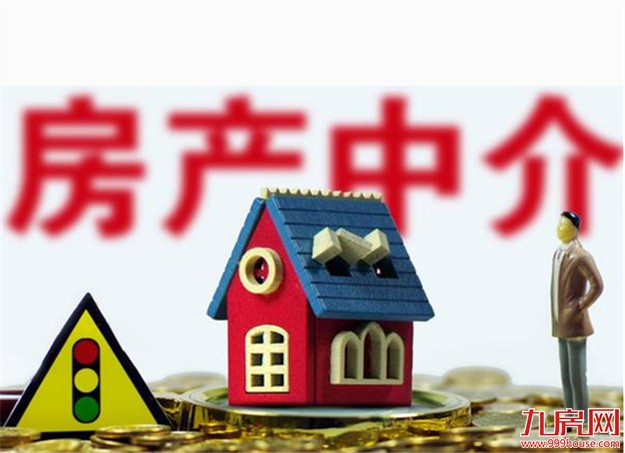 福州昨日集中约谈18家房产中介 严查10种违规——九房网