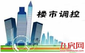 居民首套房贷实际利率已连升4个月 楼市调控再加力——九房网