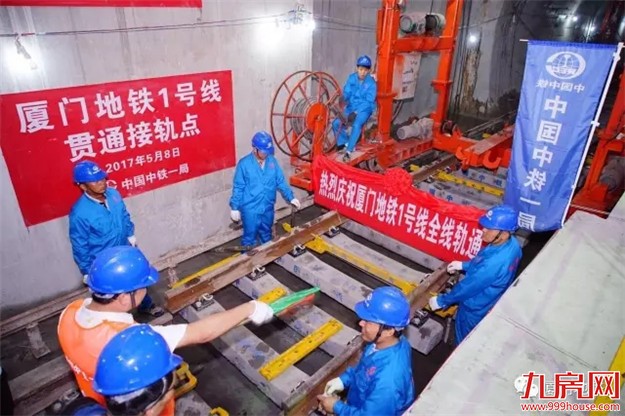 又一里程碑时刻！厦门地铁1号线实现全线“轨通”！——九房网