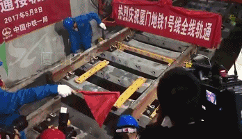 又一里程碑时刻！厦门地铁1号线实现全线“轨通”！——九房网