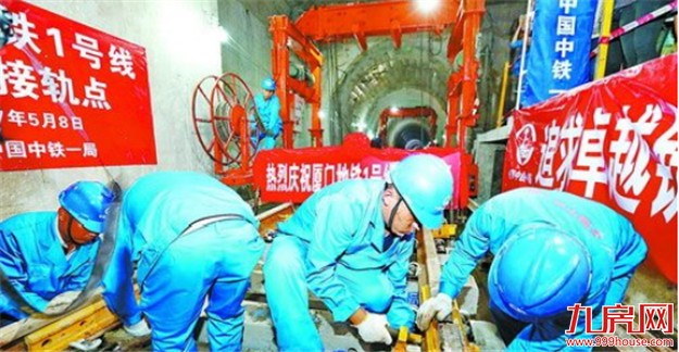 地铁1号线轨道昨铺设完成 在将军祠站连接合龙——九房网