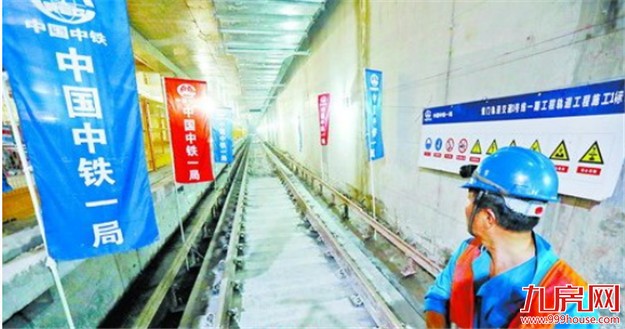 地铁1号线轨道昨铺设完成 在将军祠站连接合龙——九房网
