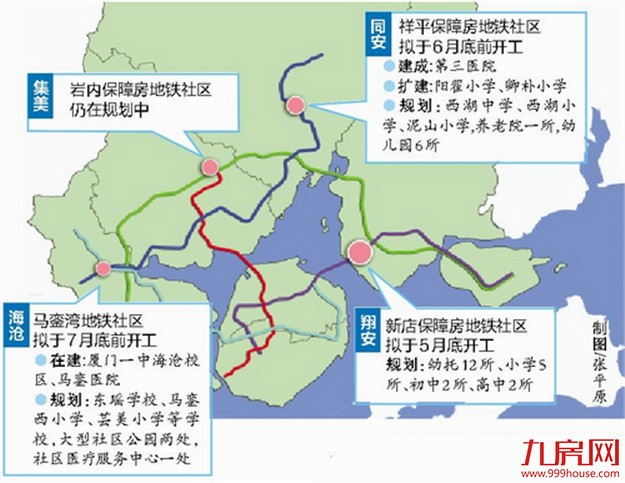 厦门3个保障房地铁社区7月前开建 规划蓝图已经初具雏形——九房网