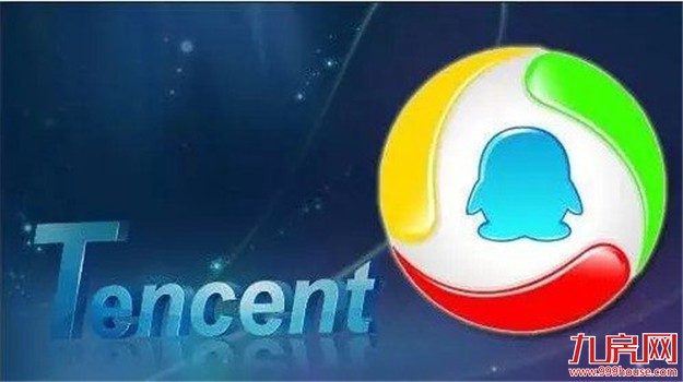 刚刚，腾讯宣布正式进军房地产，第一个项目就选在了南京!——九房网