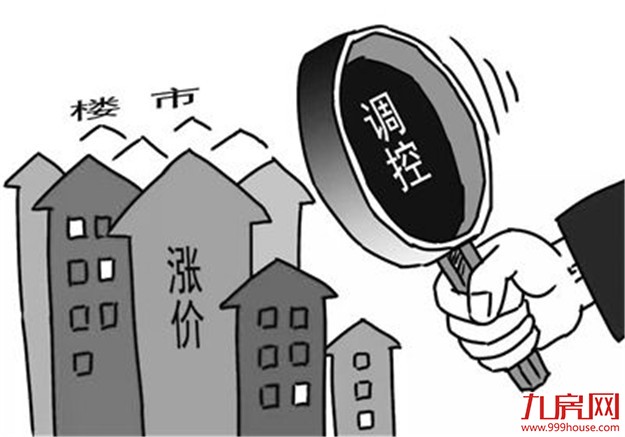 楼市成交“退烧” 专家预计三季度房价调整明显——九房网 楼市成交“退烧” 专家预计三季度房价调整明显——九房网