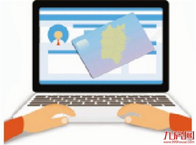 厦门网上办理居住证开始试运行 月底将正式上线——九房网