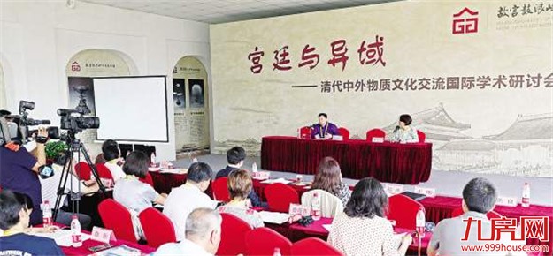 文物“开口说话” 清代中外物质文化交流学术研讨会在鼓浪屿召开——九房网