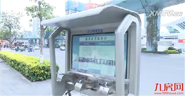 5月底 厦门吕岭路金山路将增设10台公共直饮水机——九房网