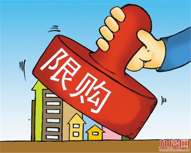 河北承德出台楼市限购措施 外地人在承德购房限一套——九房网