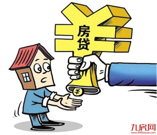 房贷收紧风在厦越吹越紧 部分银行已暂停二手房贷款——九房网