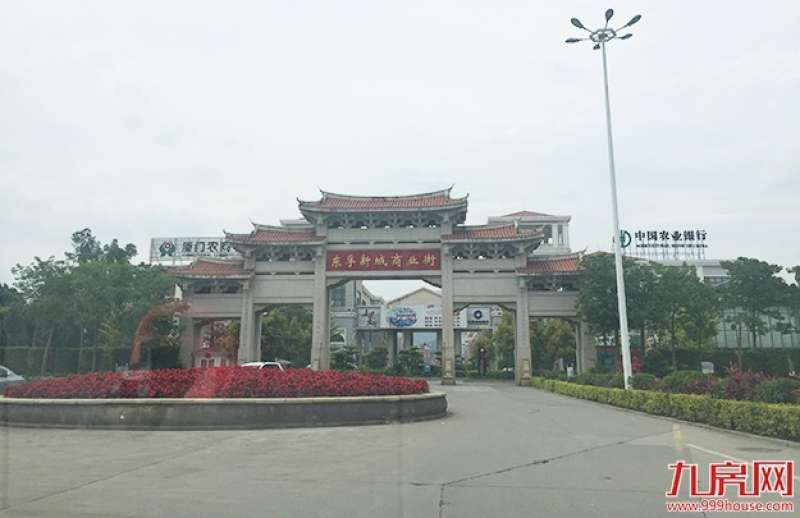 直播|新政首拍——九房网