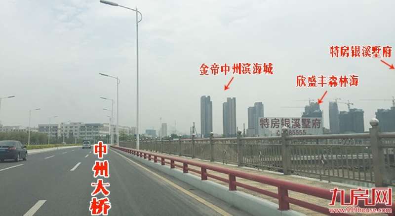 直播|新政首拍——九房网