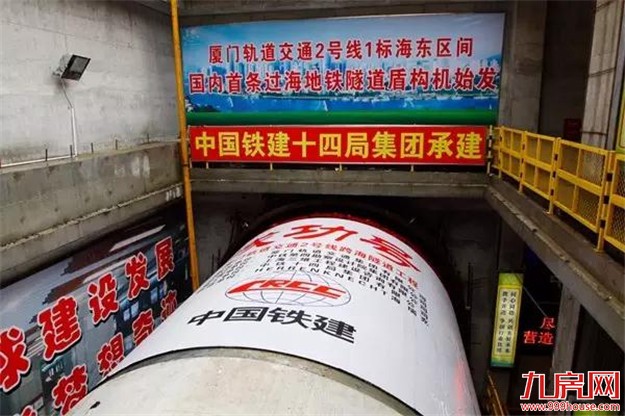 厦门房产,厦门房地产,厦门新房,九房网,厦门房产 厦门房产,厦门房地产,厦门新房,九房网,厦门房产