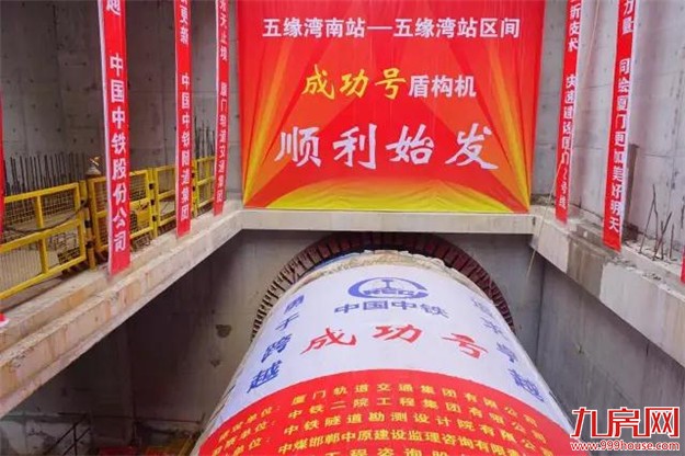 厦门房产,厦门房地产,厦门新房,九房网,厦门房产 厦门房产,厦门房地产,厦门新房,九房网,厦门房产