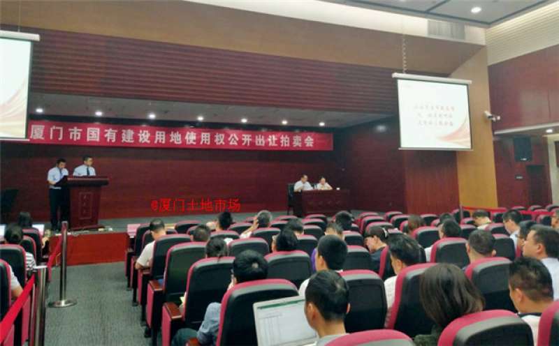 直播|厦门新政后迎首场土拍 谁将成为“新地主”？——九房网
