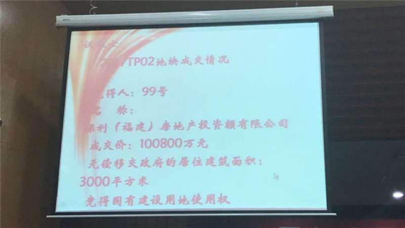 直播|厦门新政后迎首场土拍 谁将成为“新地主”？——九房网