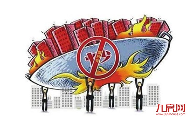 住房租赁和销售拟出新规 出租人不得单方面提高租金——九房网