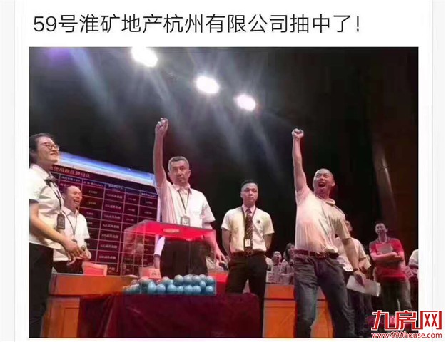 地产大乐透，运气决定出路！嘉兴今日摇号拍地，400家房企参与！——九房网