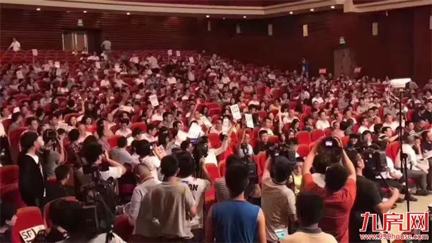 地产大乐透，运气决定出路！嘉兴今日摇号拍地，500家房企参与！——九房网