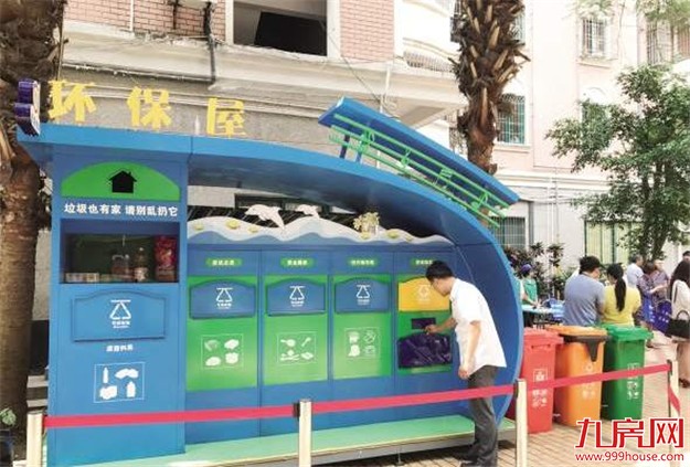 厦门房产,厦门房地产,厦门新房,九房网,厦门房产 厦门房产,厦门房地产,厦门新房,九房网,厦门房产