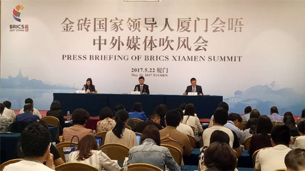 刚刚确认！金砖国家领导人厦门会议期间不停工、不放假！——九房网