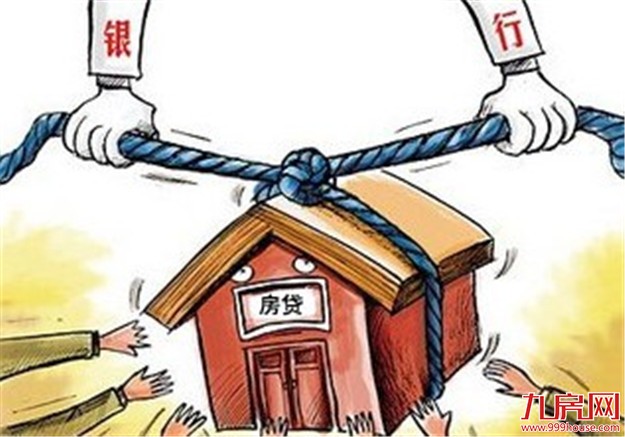 厦门首套房贷全面提价了  四大行今起执行9.5折利率 ——九房网