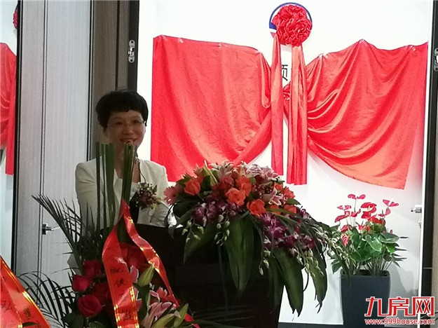 金融服务实体，国企使命担当——九房网