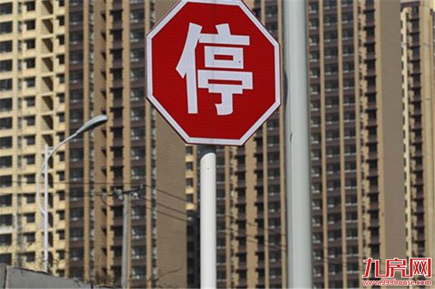 上海将停止类住宅审批 违规房企最高领8741万罚单——九房网 上海将停止类住宅审批 违规房企最高领8741万罚单——九房网