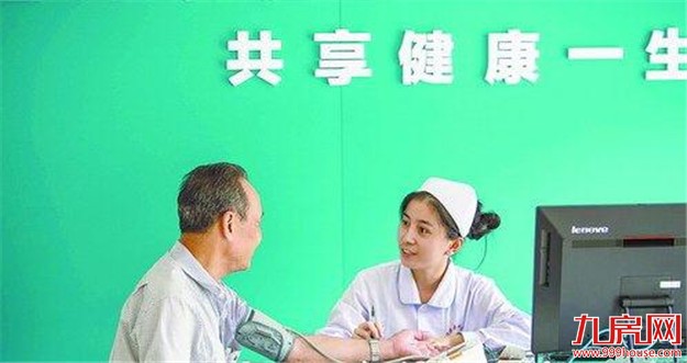 厦门房产,厦门房地产,厦门新房,九房网,厦门房产 厦门房产,厦门房地产,厦门新房,九房网,厦门房产