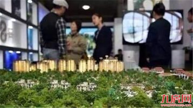 南京对购房人公证摇号 在全国首次操作引人关注——九房网 南京对购房人公证摇号 在全国首次操作引人关注——九房网