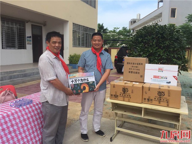 中骏·四季花都:让阅读启迪心灵 “书”送祖国花朵——九房网 中骏·四季花都:让阅读启迪心灵 “书”送祖国花朵——九房网