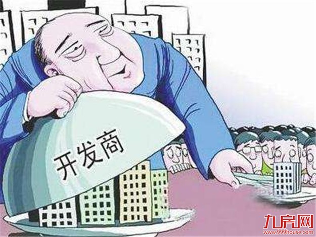 河北一楼盘五证不全违规售房 被举报后打“游击战”——九房网