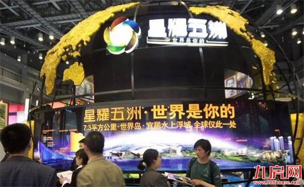 天津最大烂尾楼变身“香饽饽”：每平米涨3000，仍挡不住看房的人潮——九房网