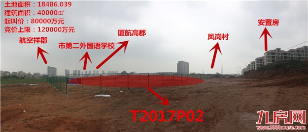 实地测评|拟6.21拍卖的同安老城区四块“待嫁”地！——九房网