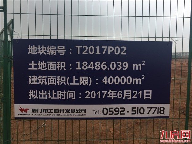 实地测评|拟6.21拍卖的同安老城区四块“待嫁”地！——九房网