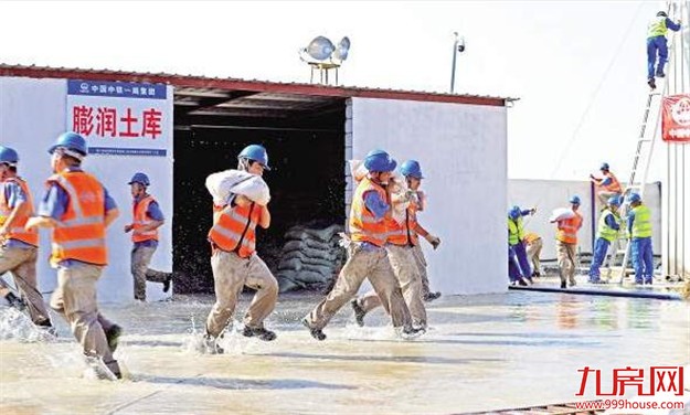 厦门房产,厦门房地产,厦门新房,九房网,厦门房产