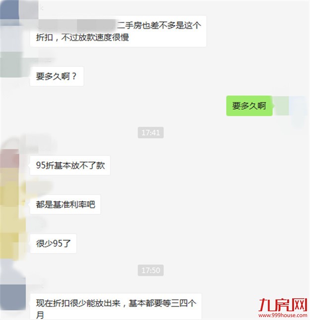 全国20家银行暂停房贷！厦门个别银行或暂停二手房贷款！——九房网
